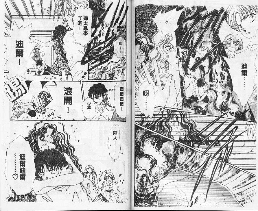 第36页