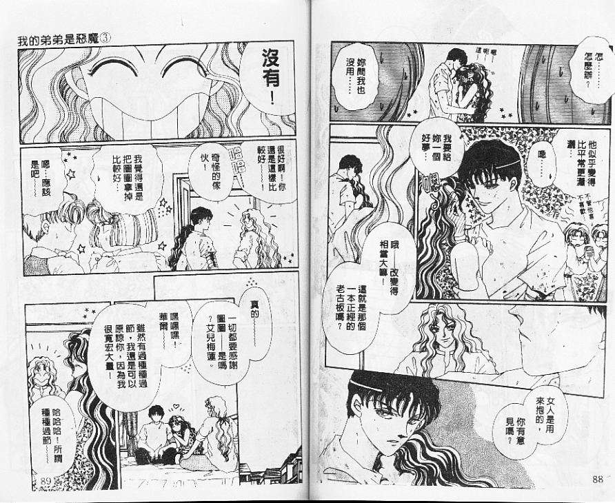 第42页