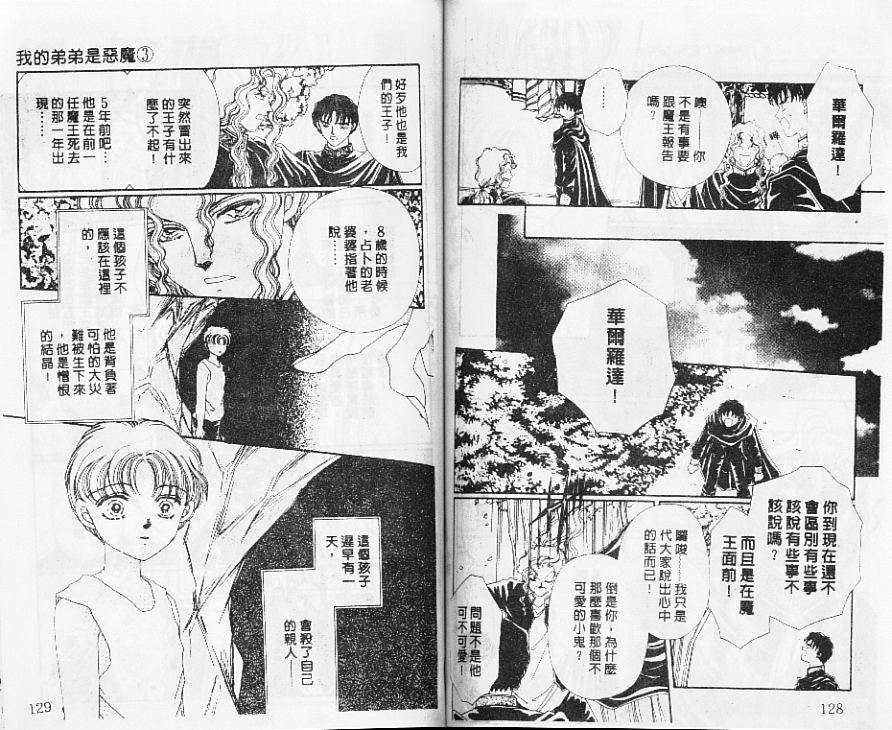 第62页