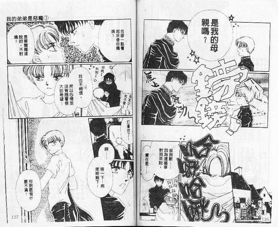 第66页