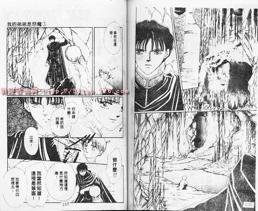 第76页