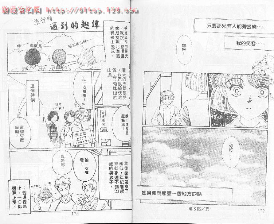 第84页