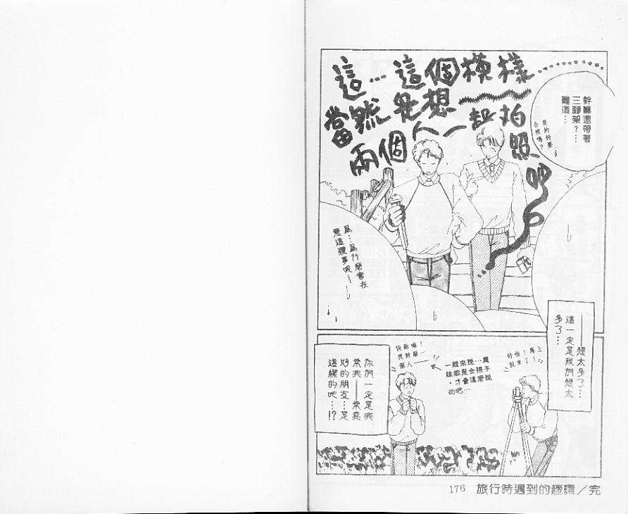 第86页