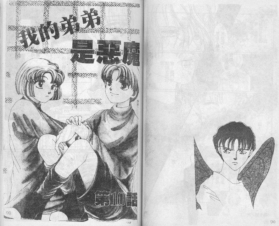 第44页