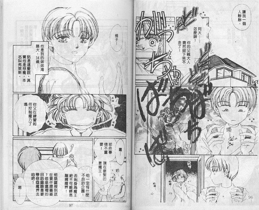 第47页