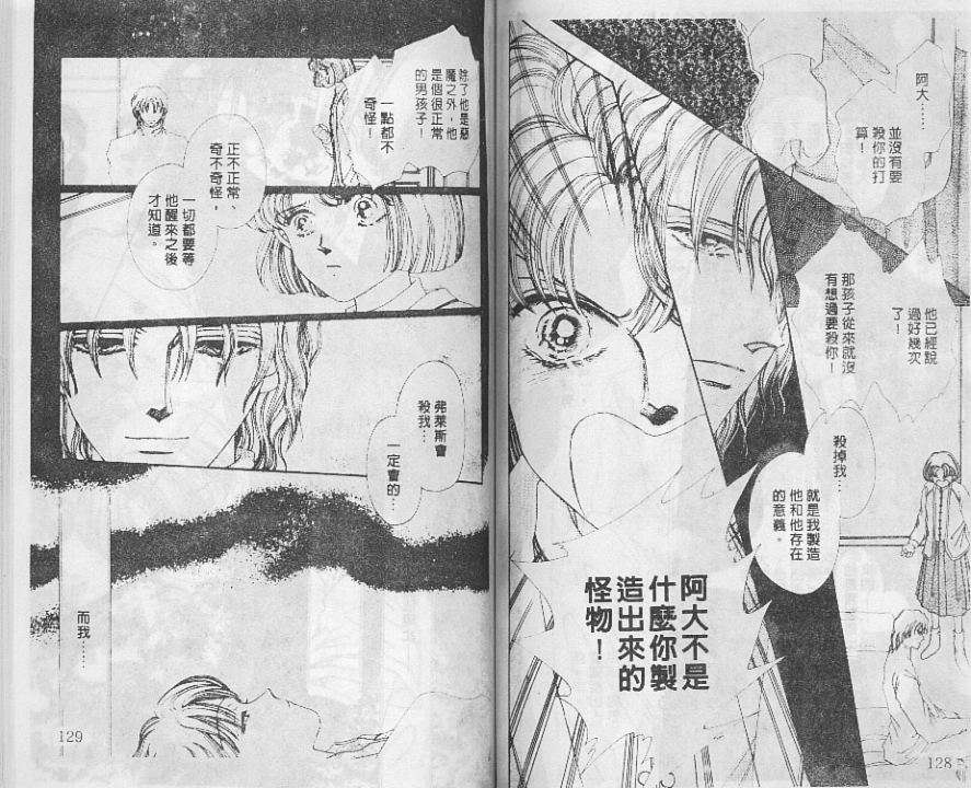 第63页