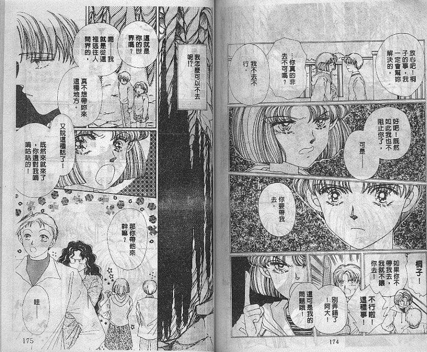 第86页