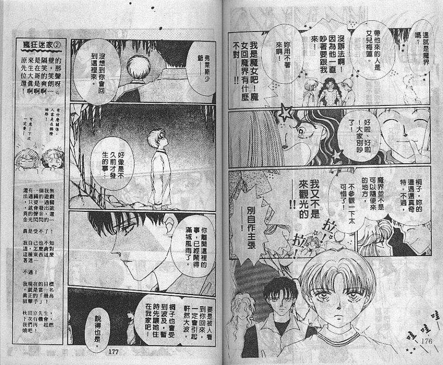 第87页