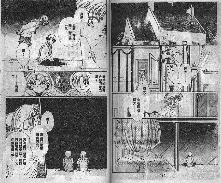 第92页