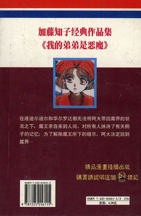 第106页