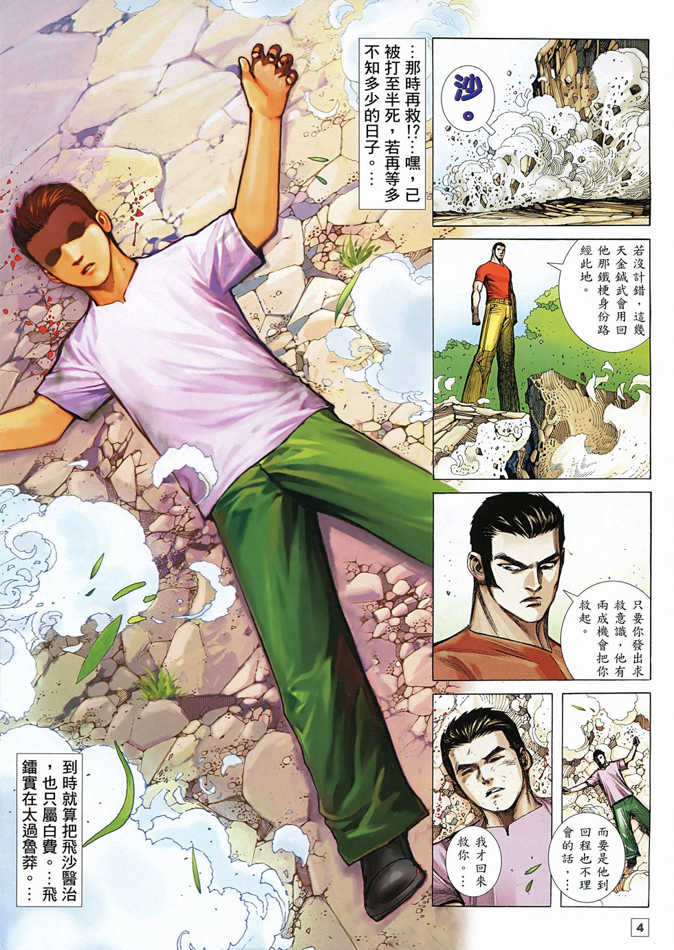 第1页