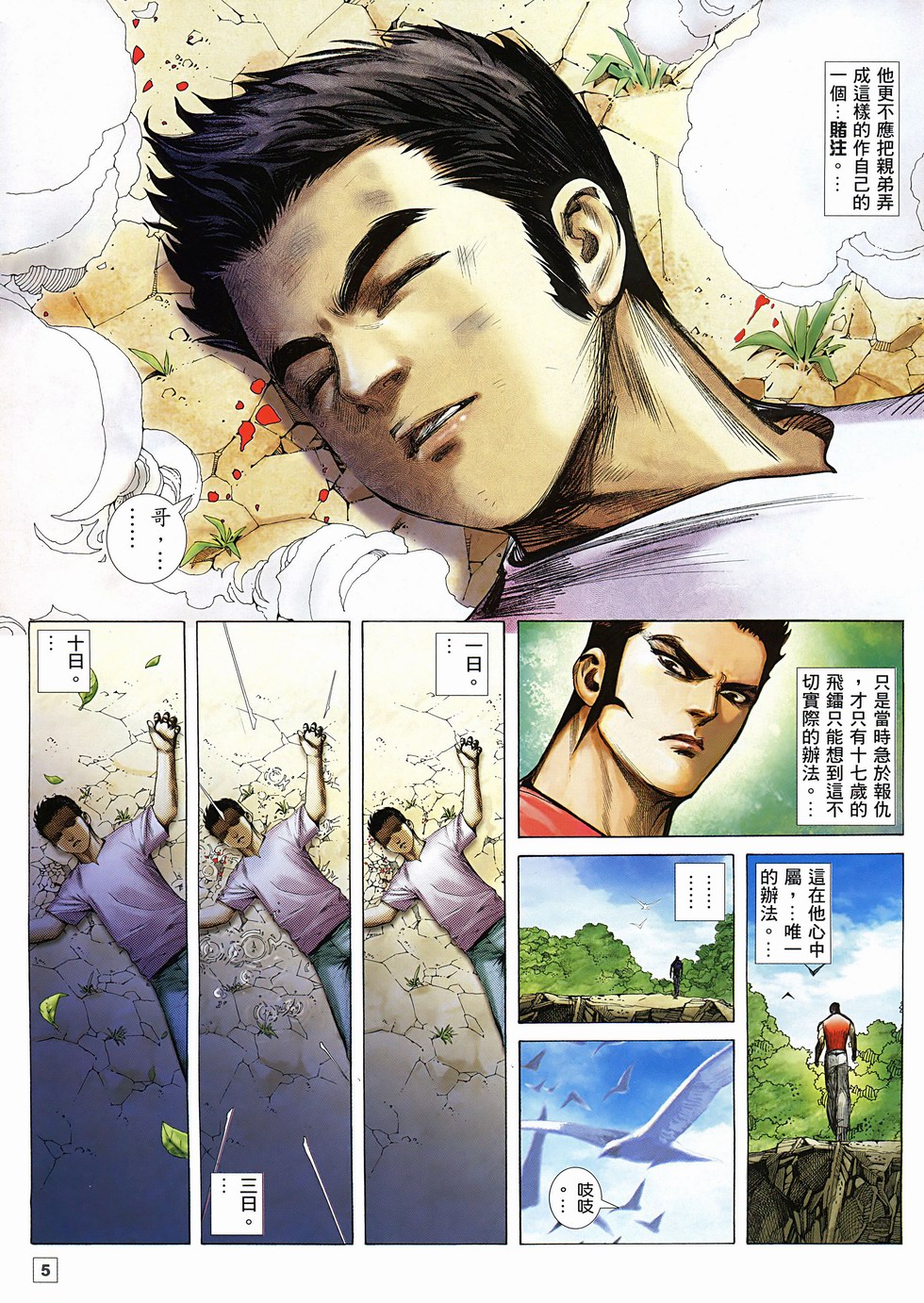 第2页