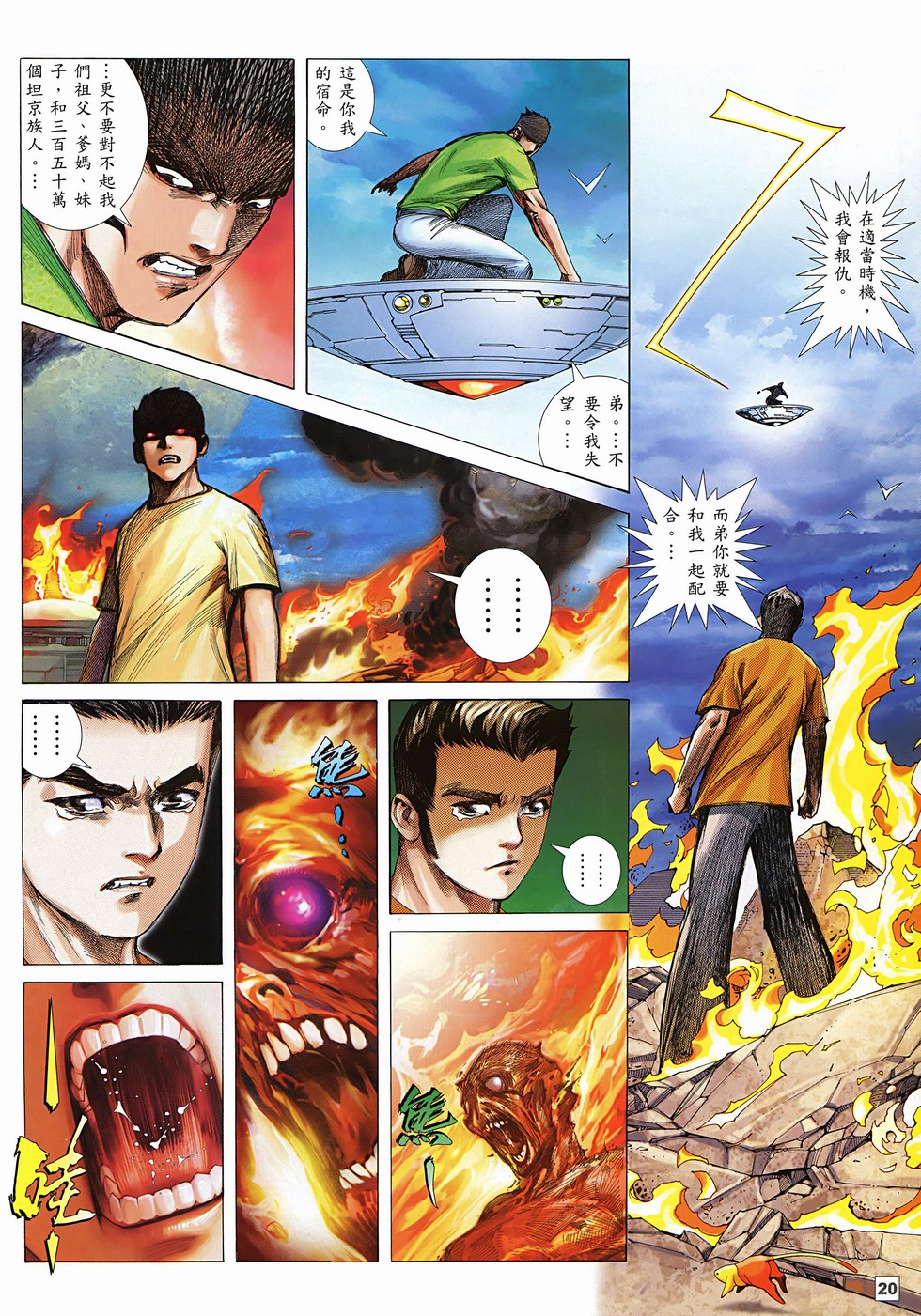 第16页