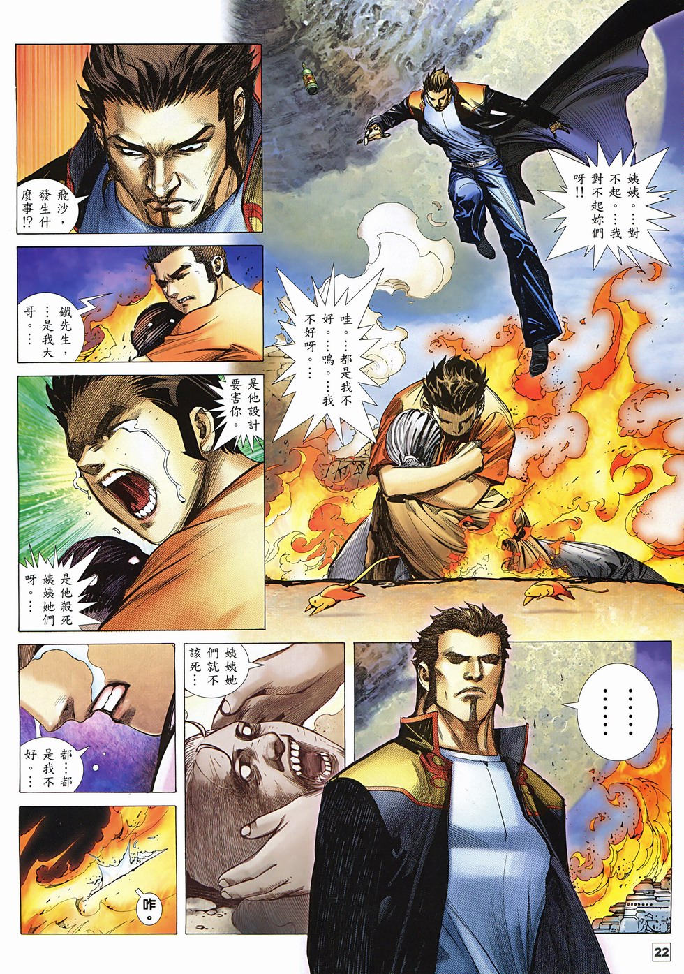 第18页