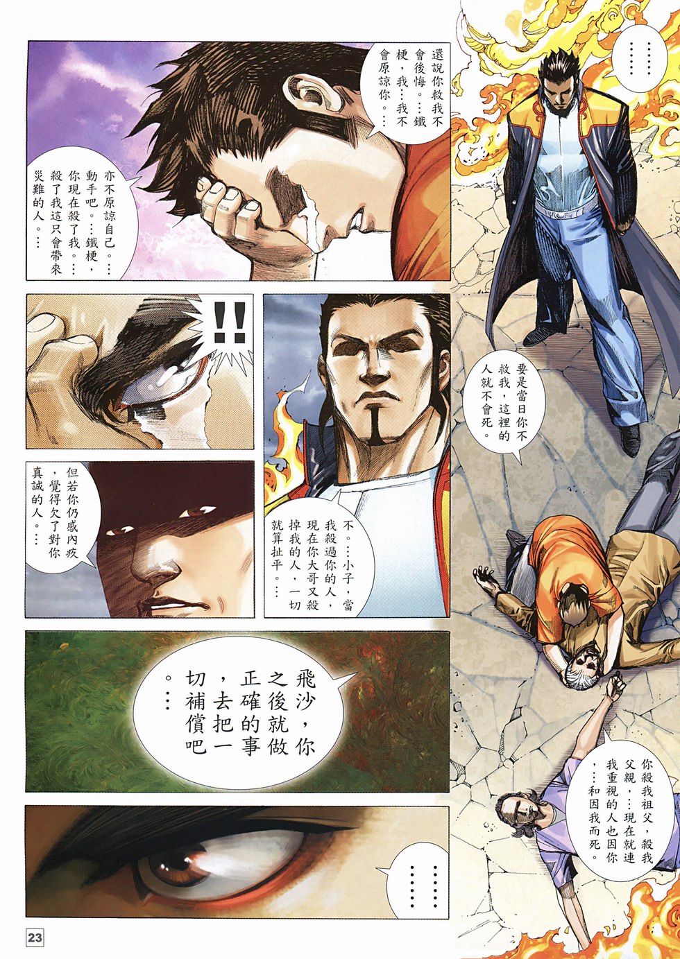 第19页