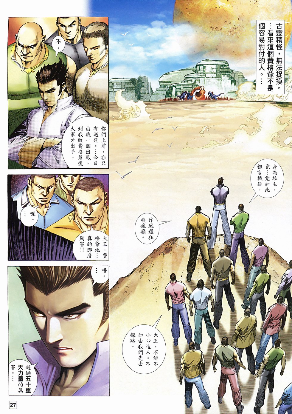 第22页