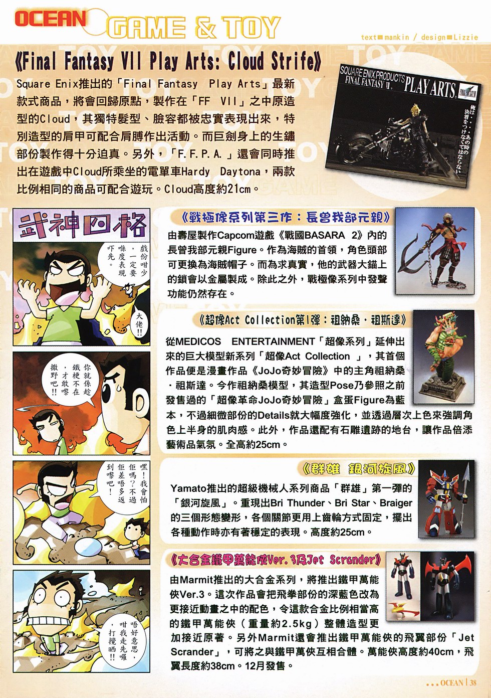 第31页