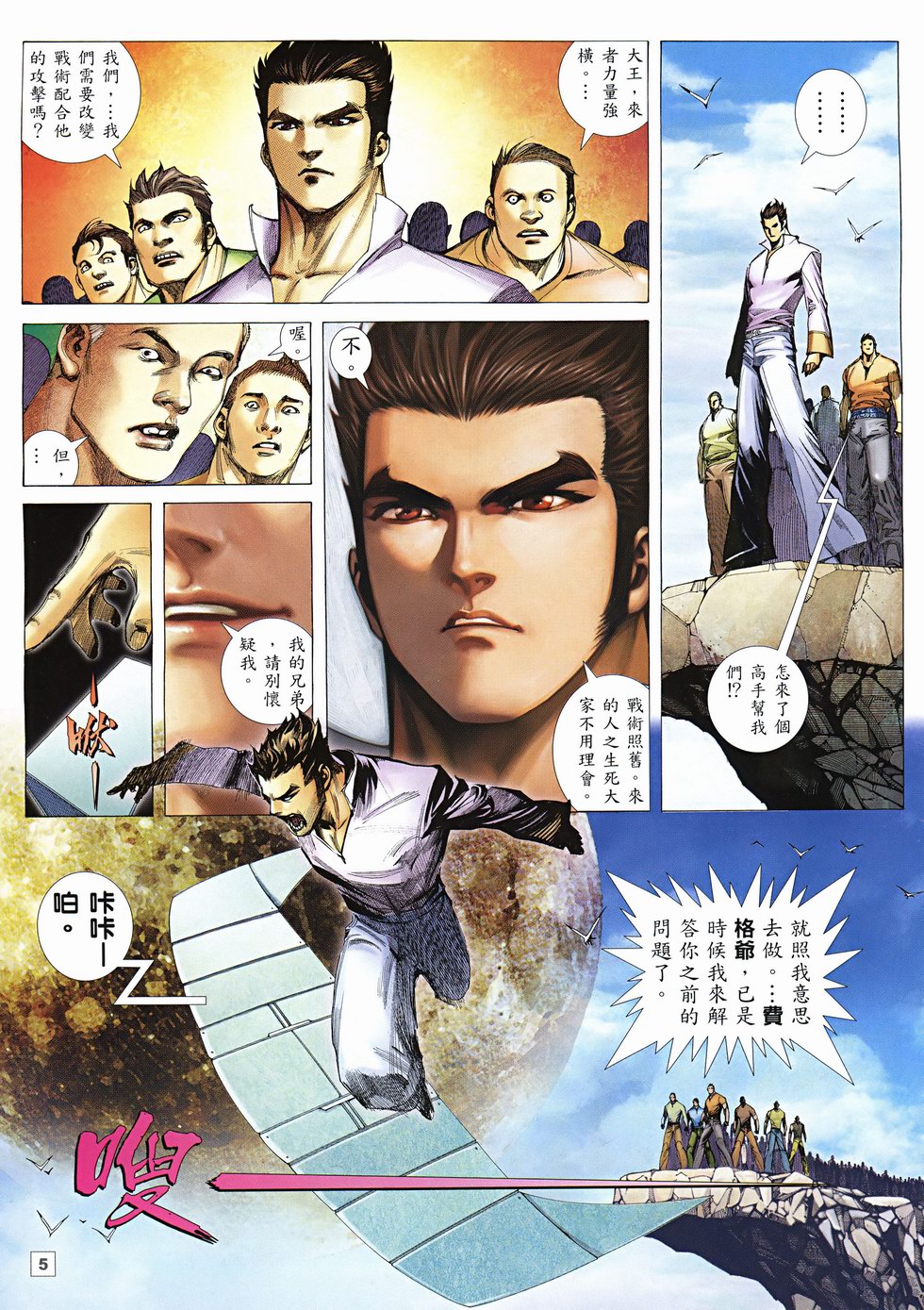 第2页