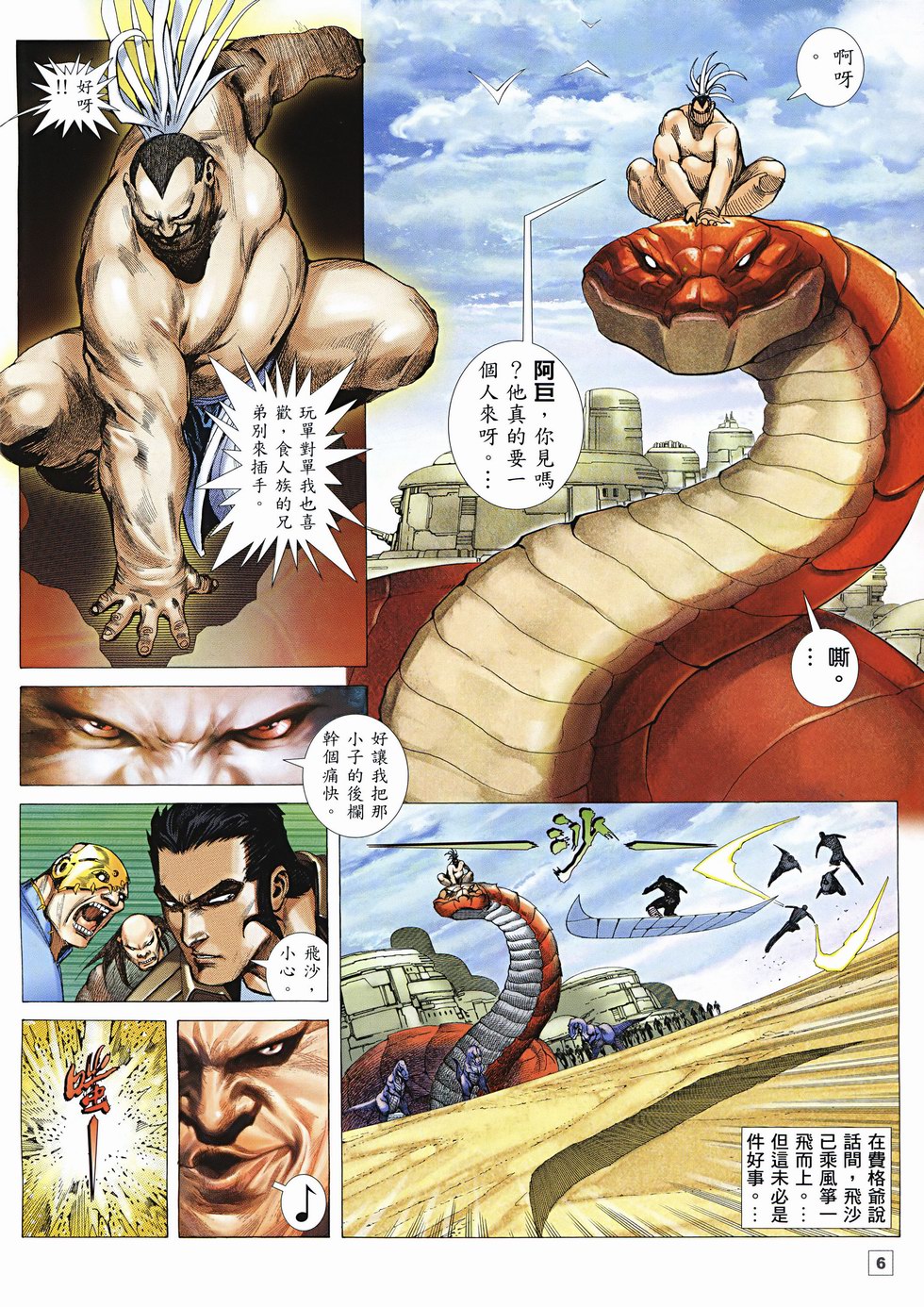 第3页