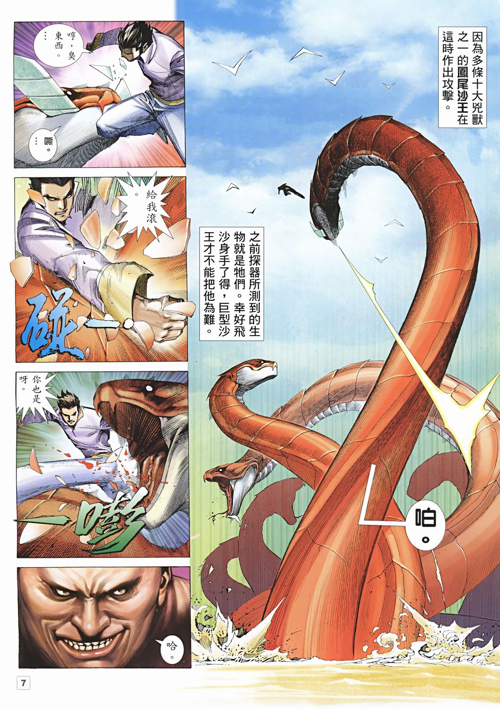 第4页