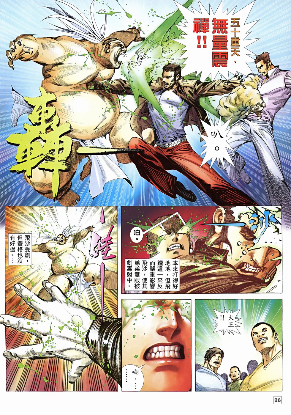 第22页