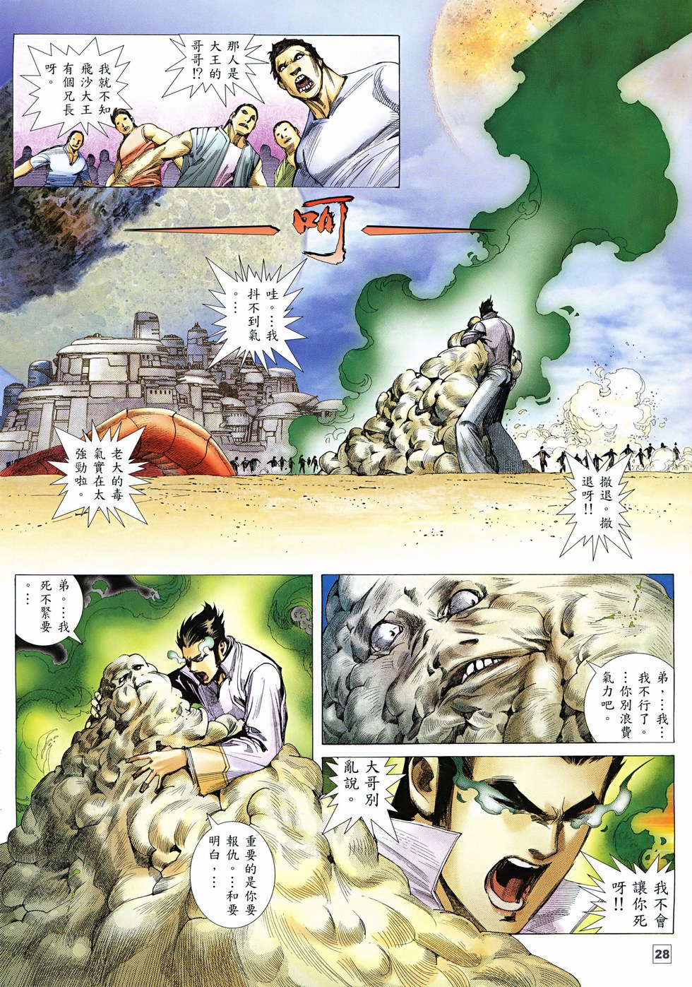 第24页