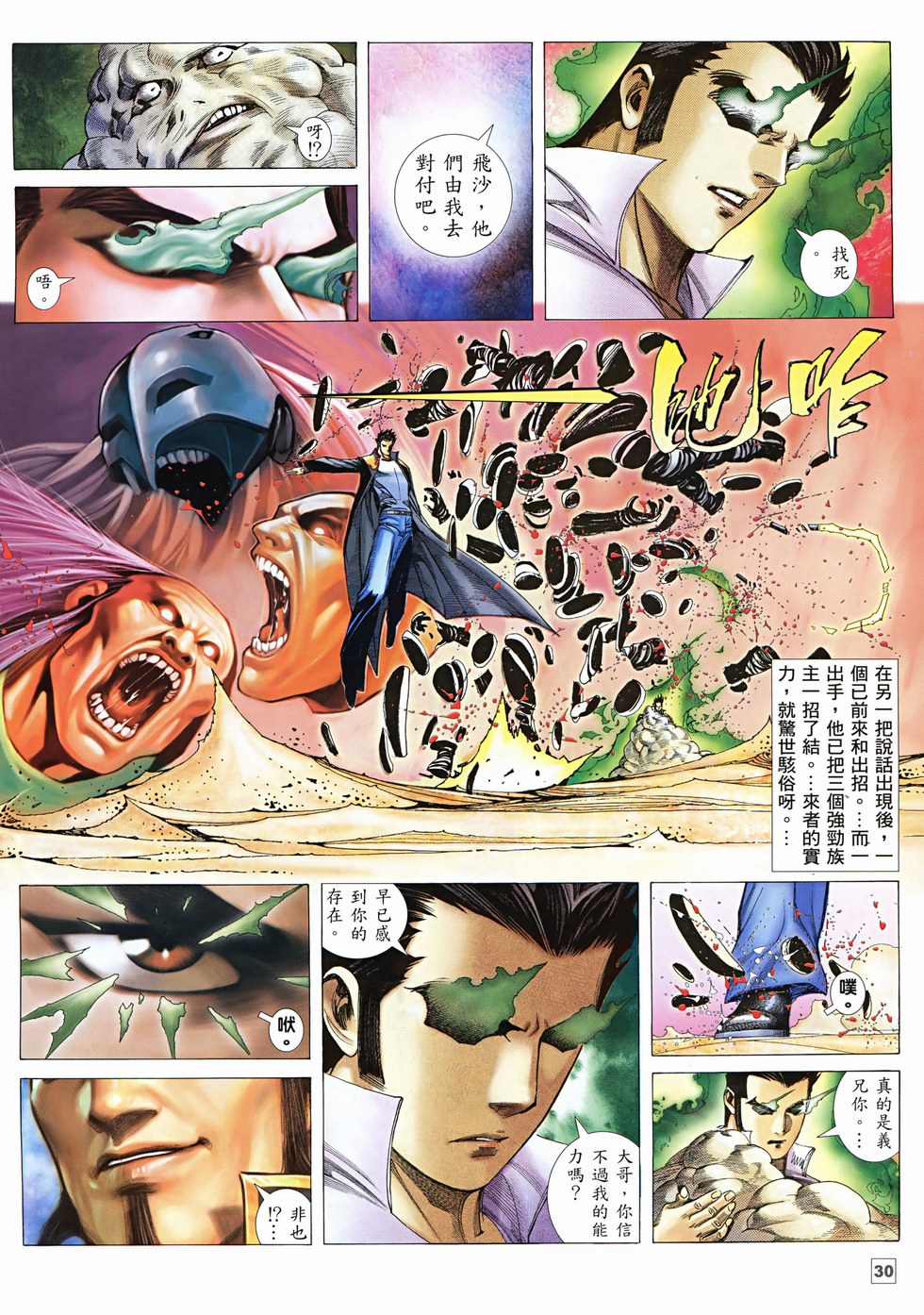 第26页