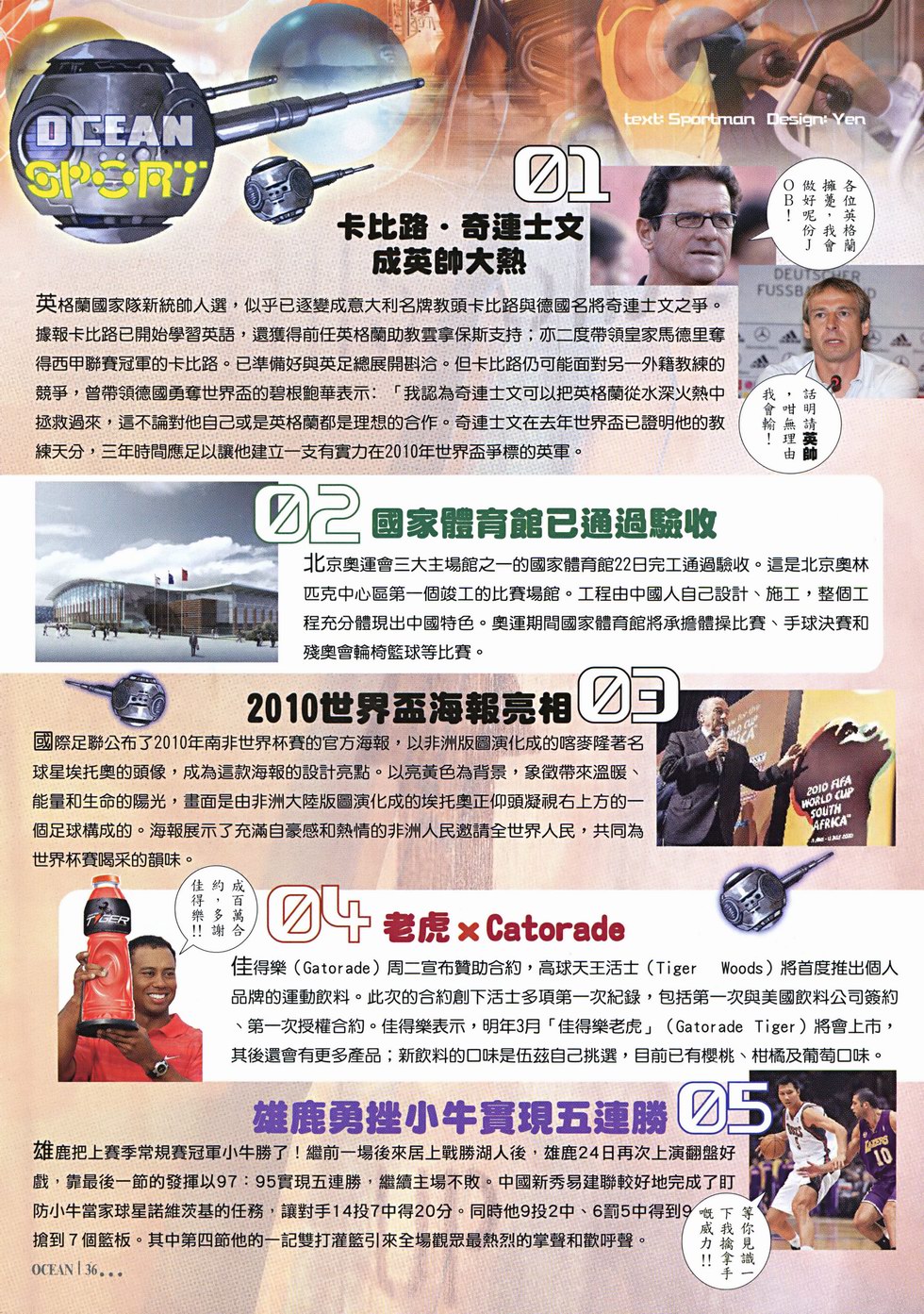 第31页