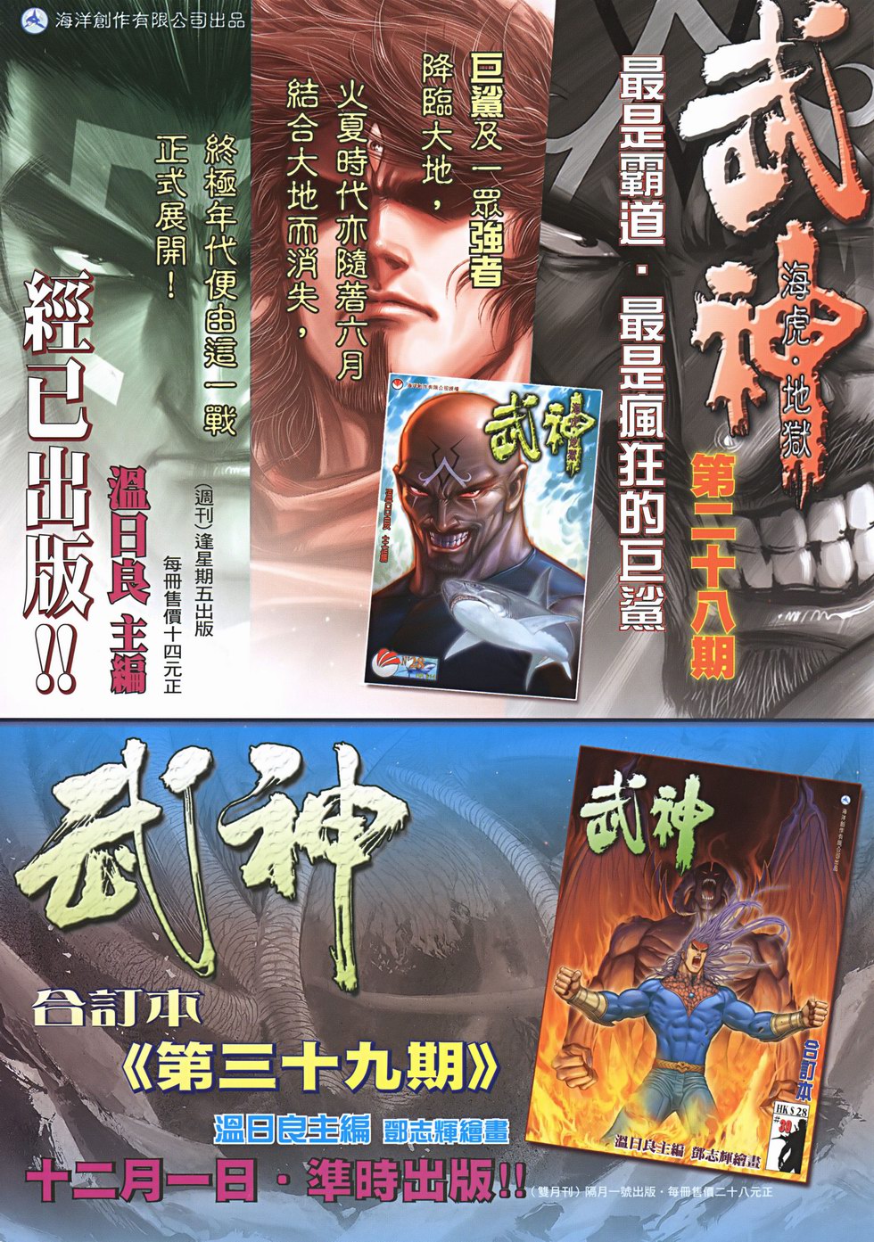 第34页