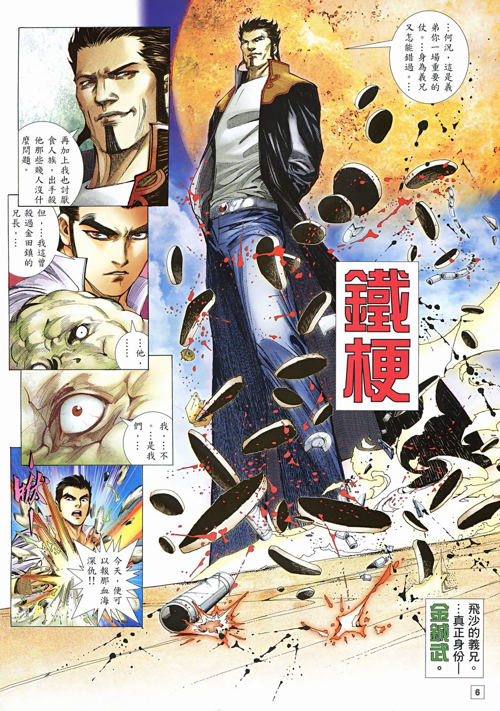 第2页