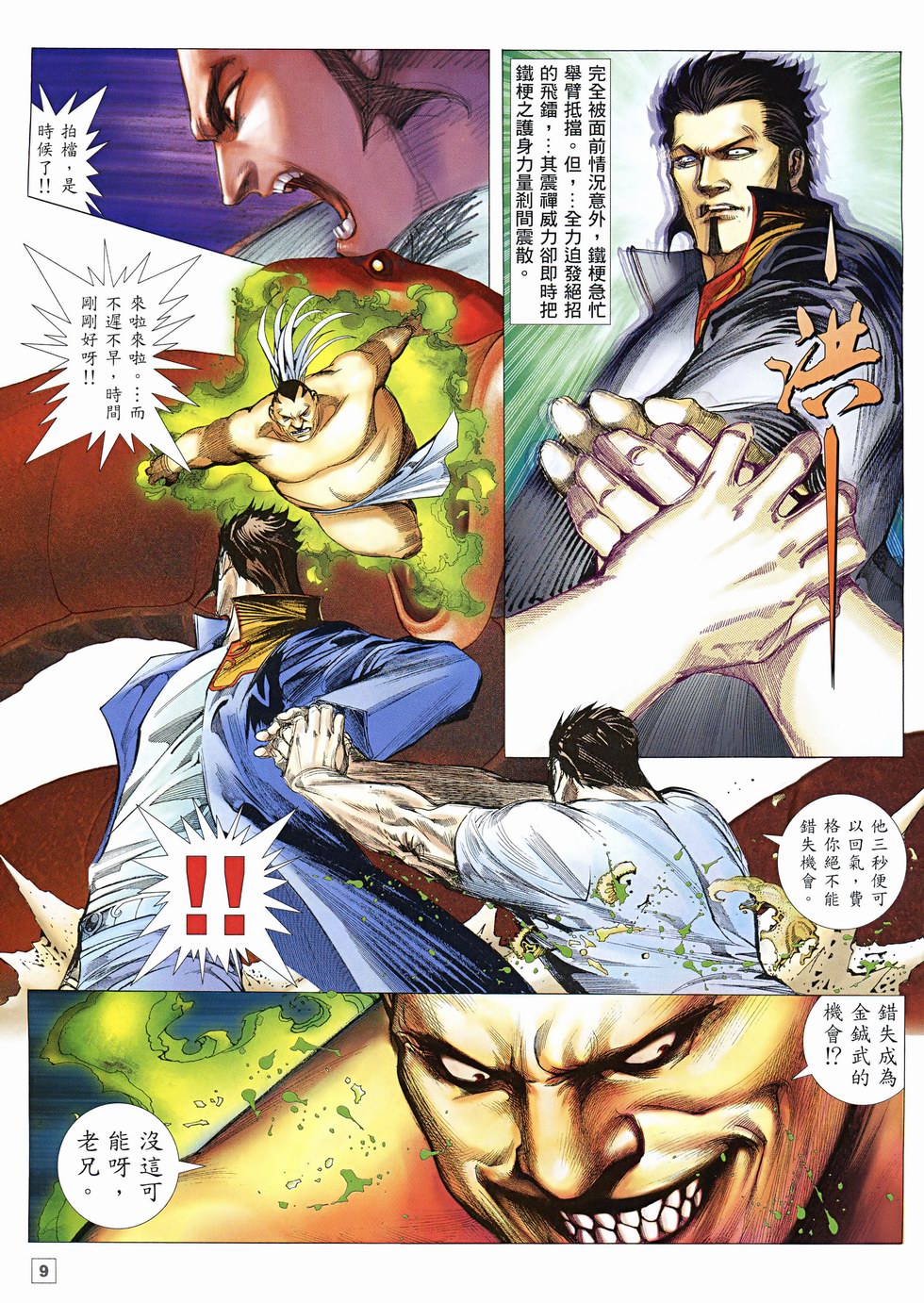 第5页