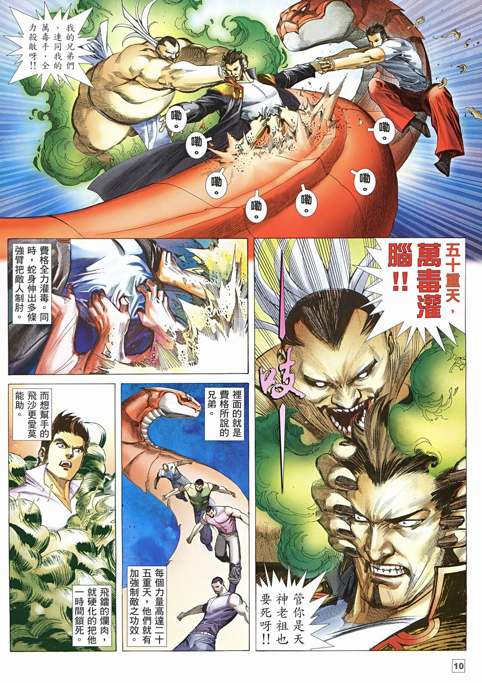 第6页