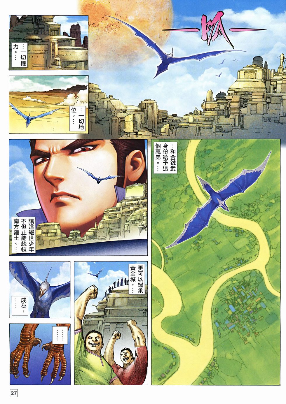 第21页