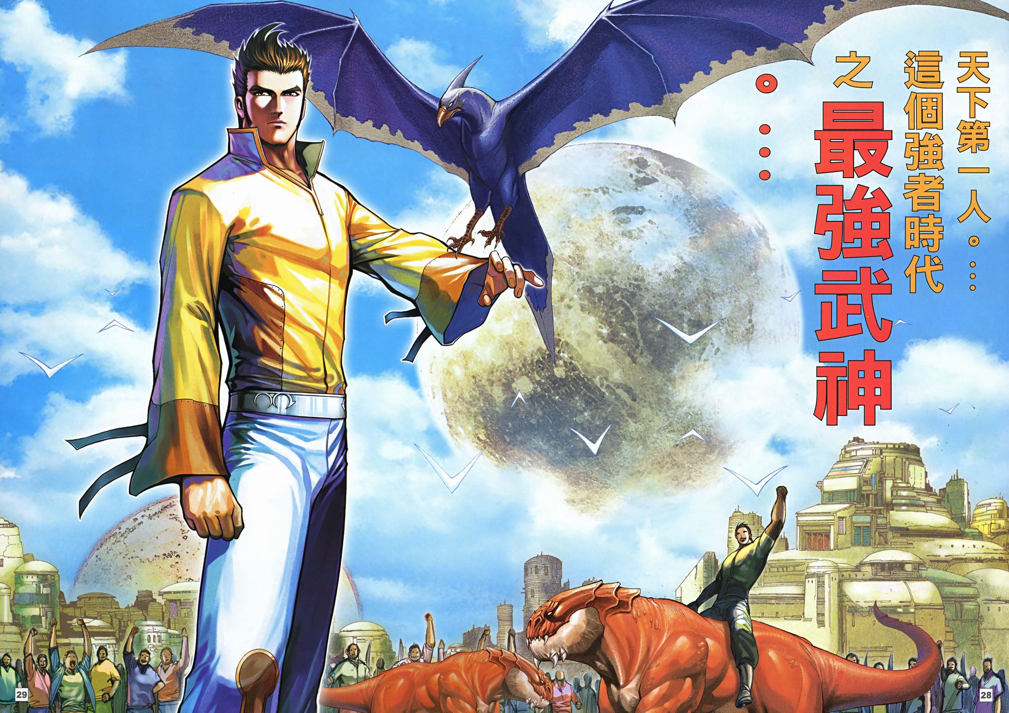 第22页