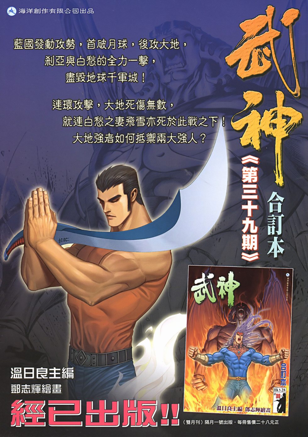 第30页