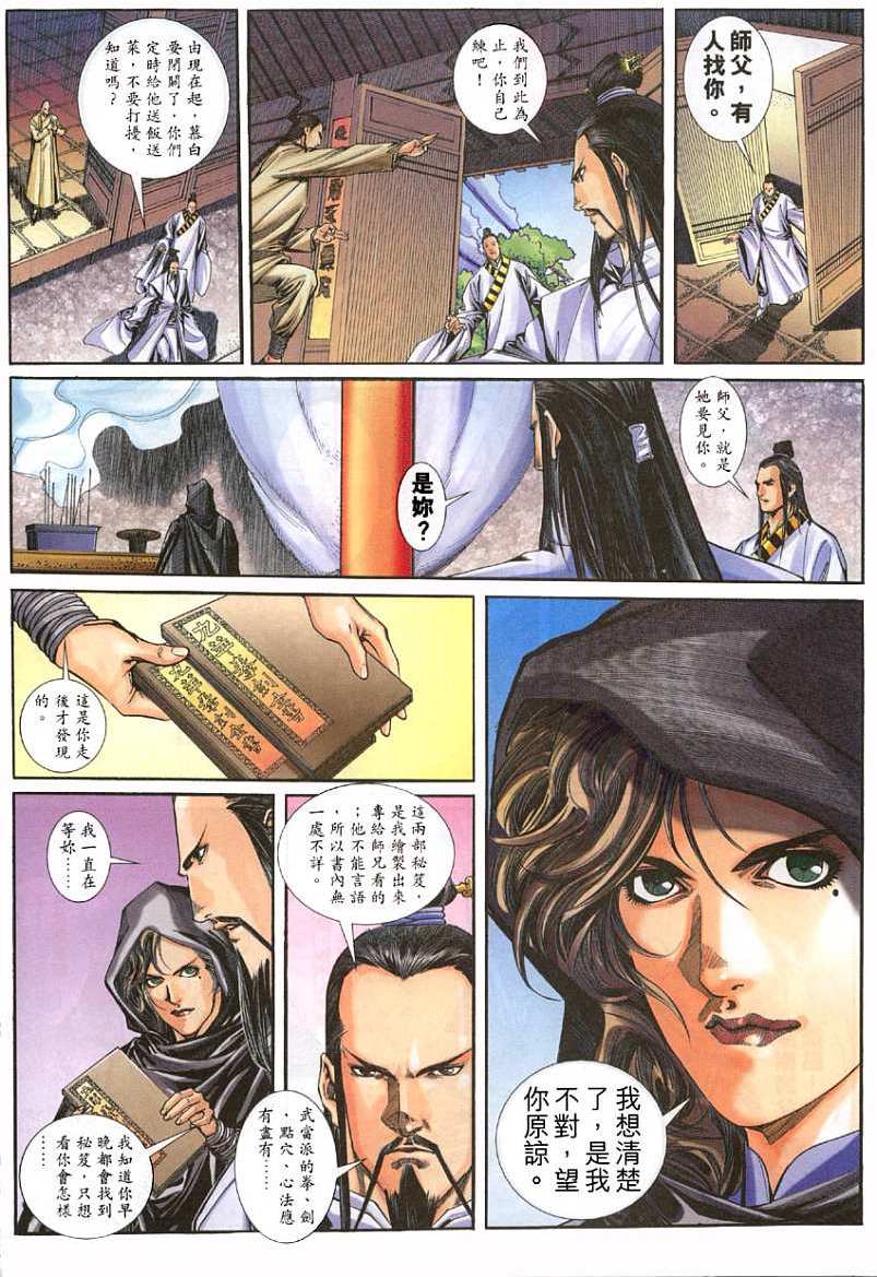 第29页