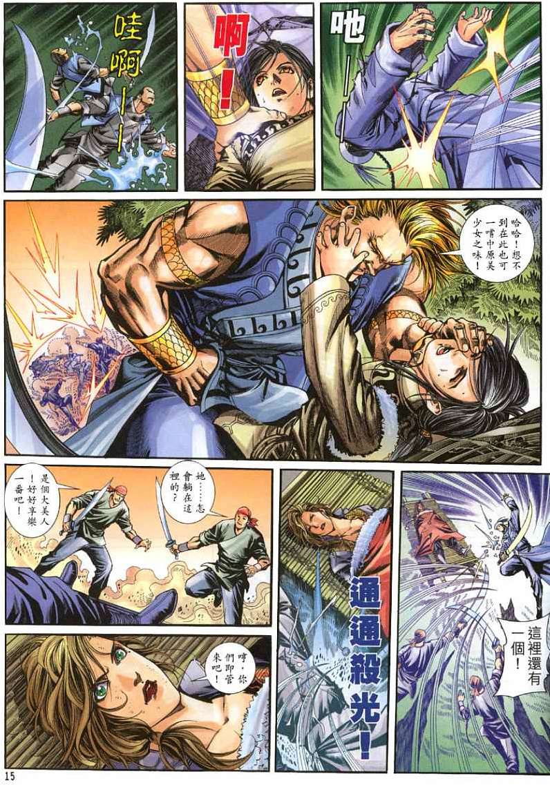 第12页