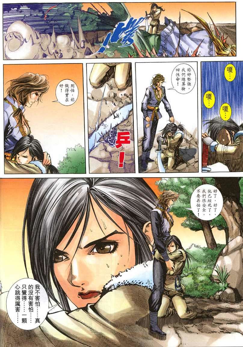 第21页