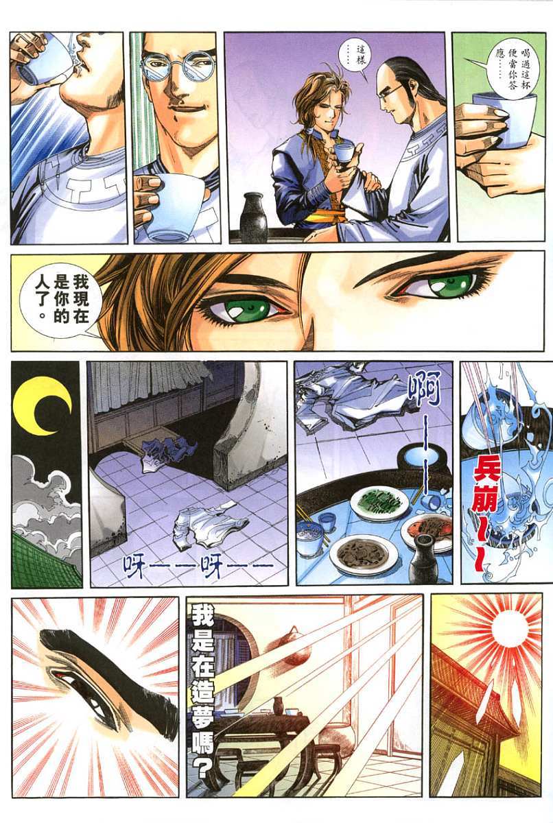 第28页
