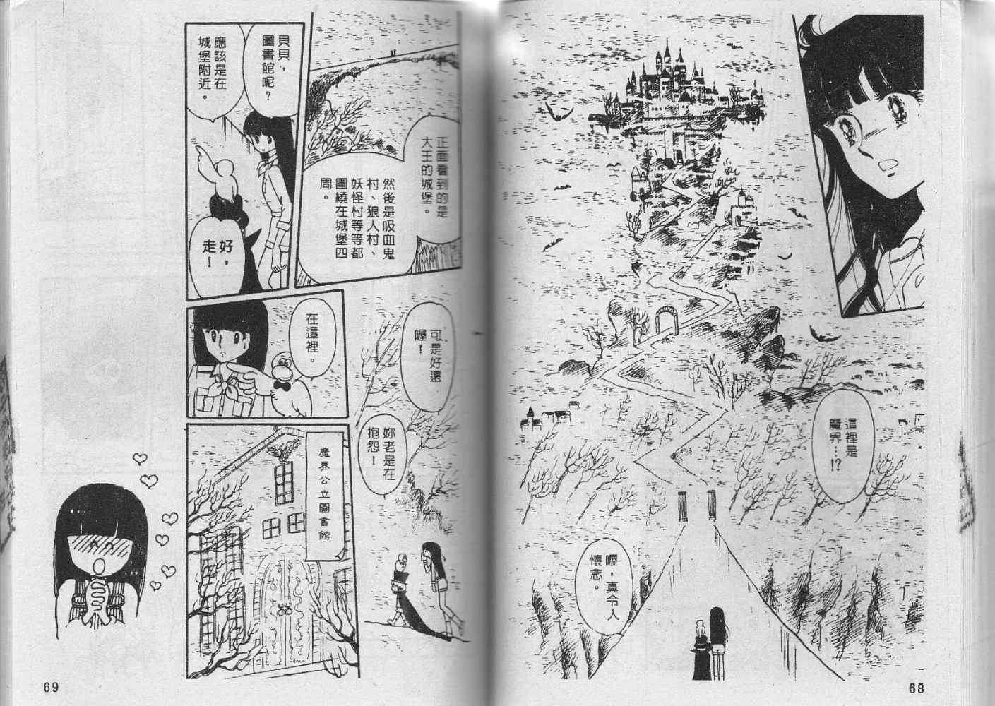第33页