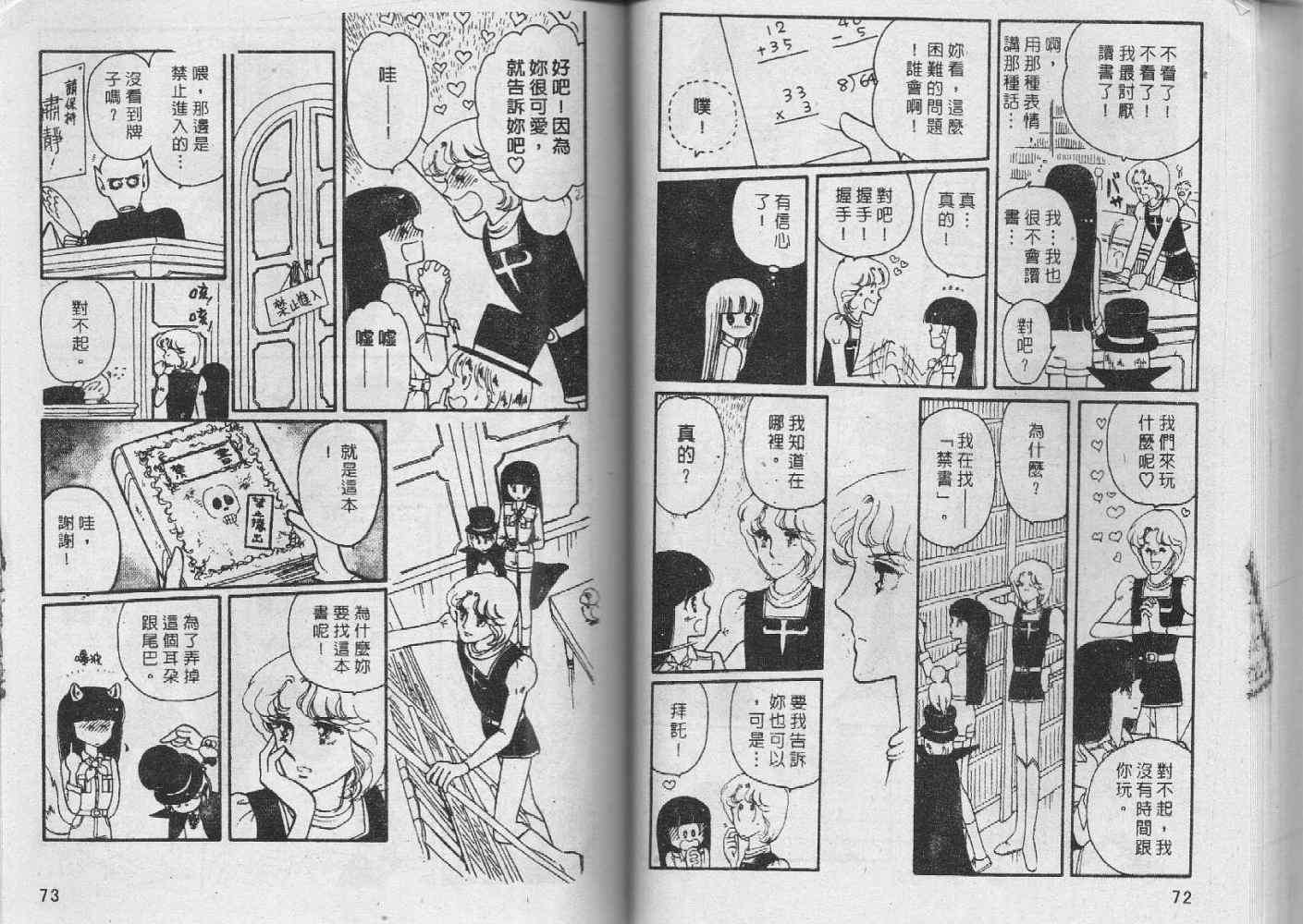 第35页
