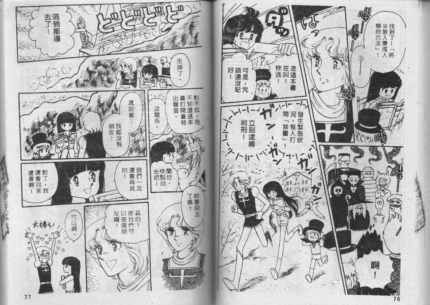 第37页