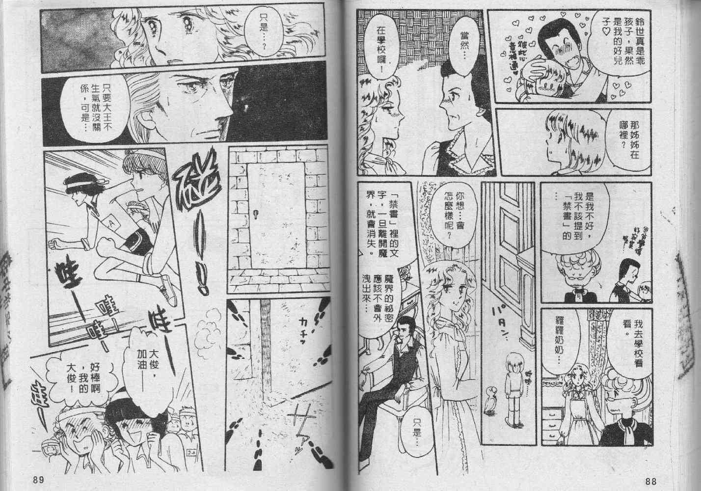 第43页