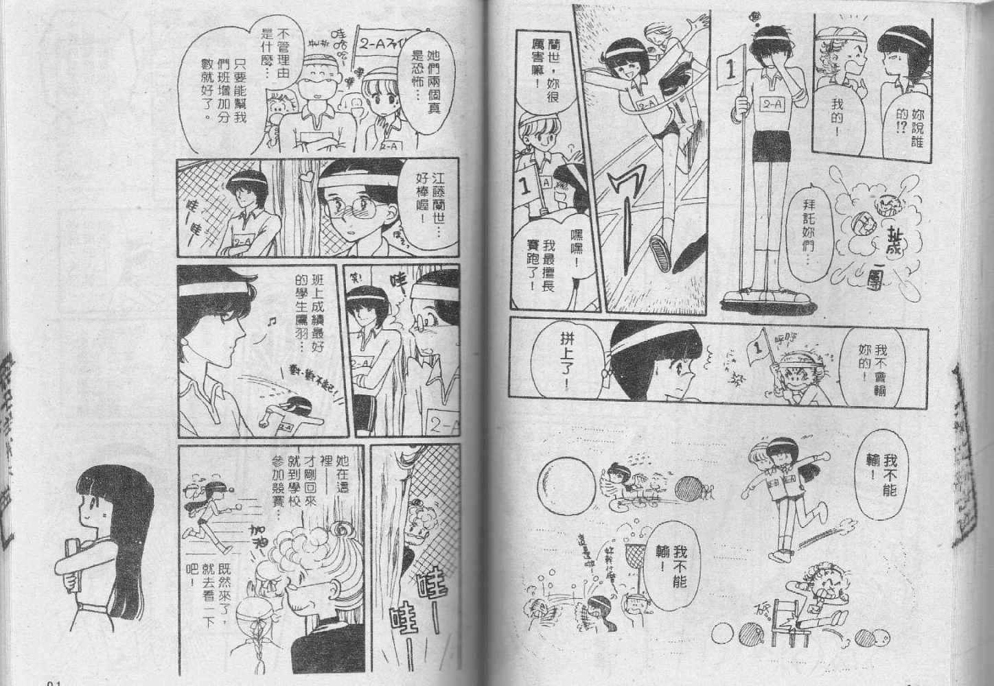 第44页