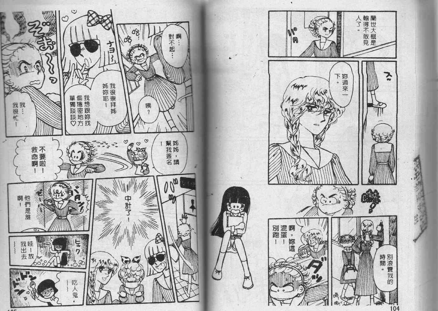 第51页