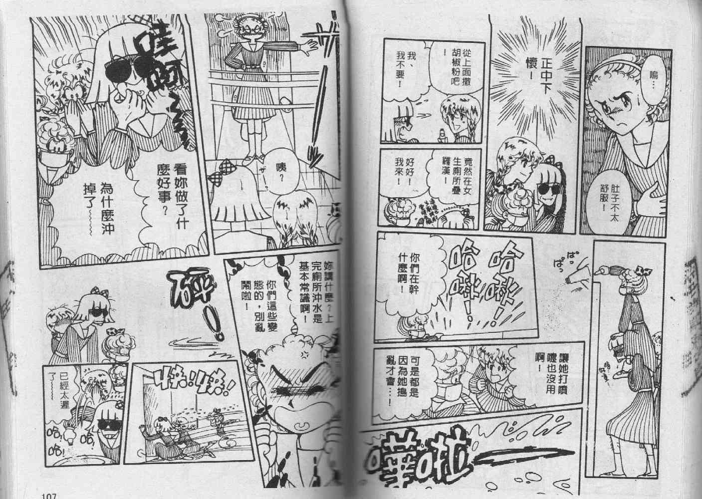 第52页