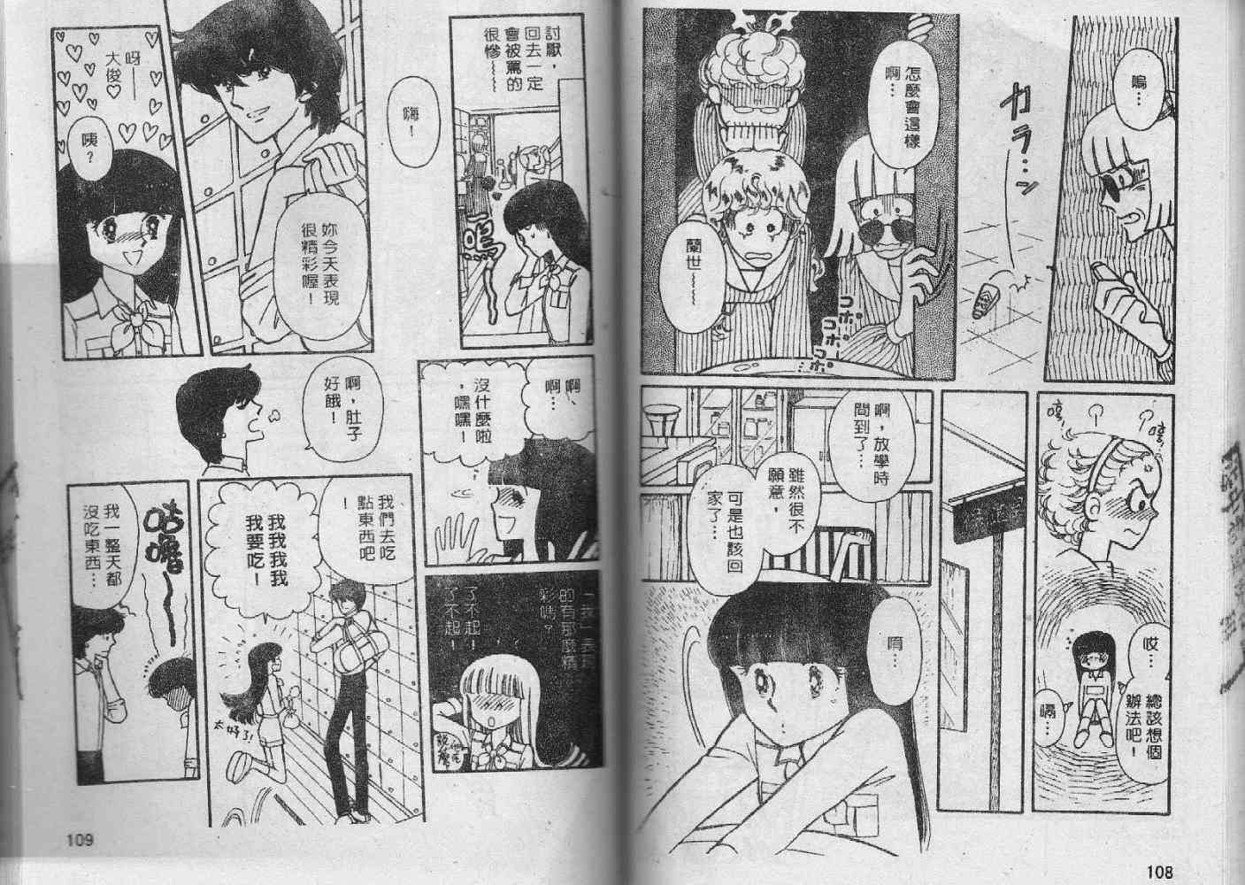第53页