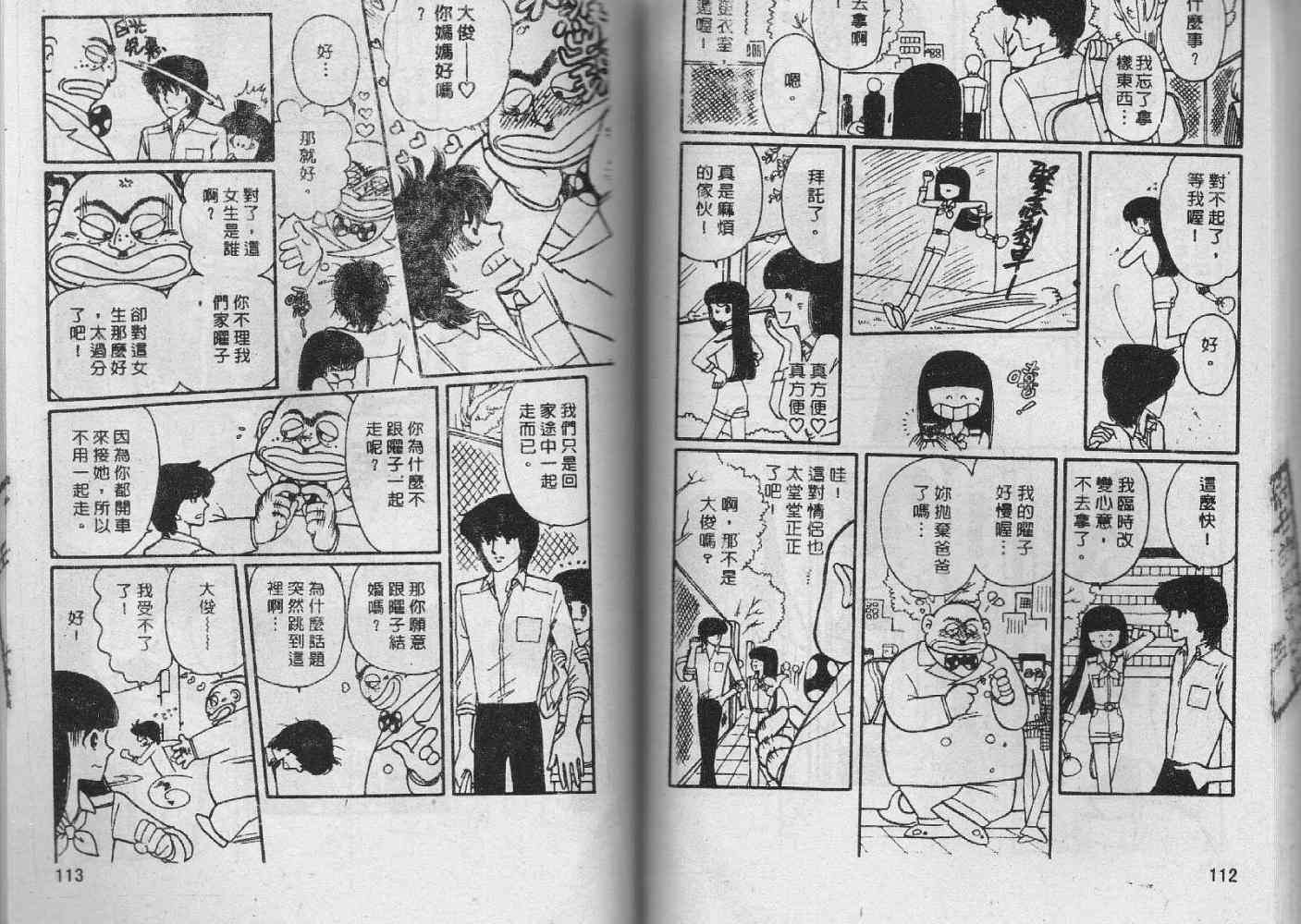 第55页
