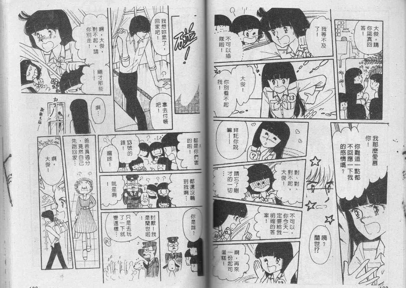 第60页