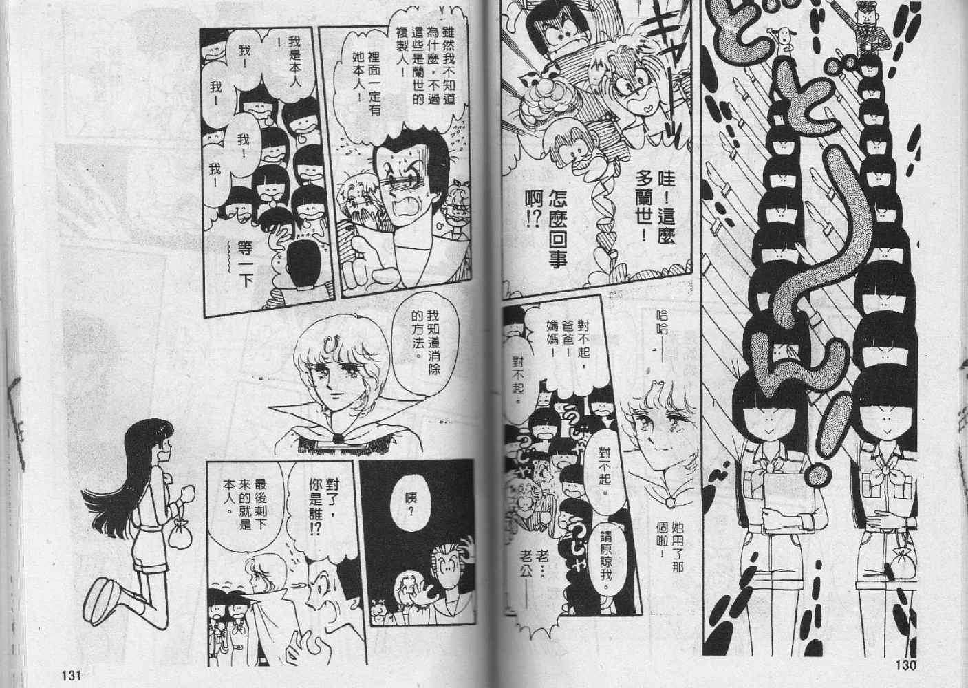 第64页